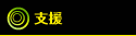 �䴩